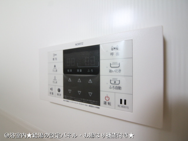 設備２