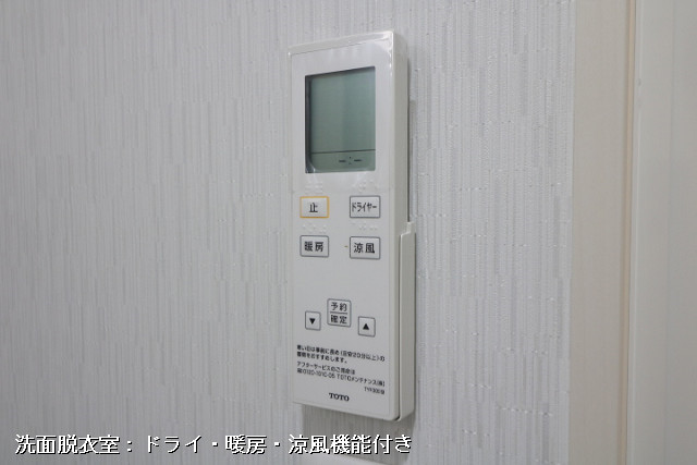 設備２