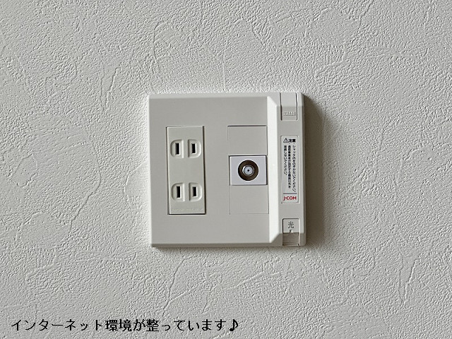 設備２