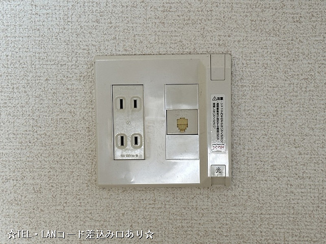設備２