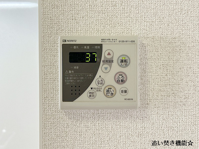 設備２