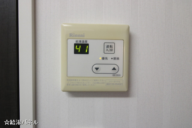 設備２