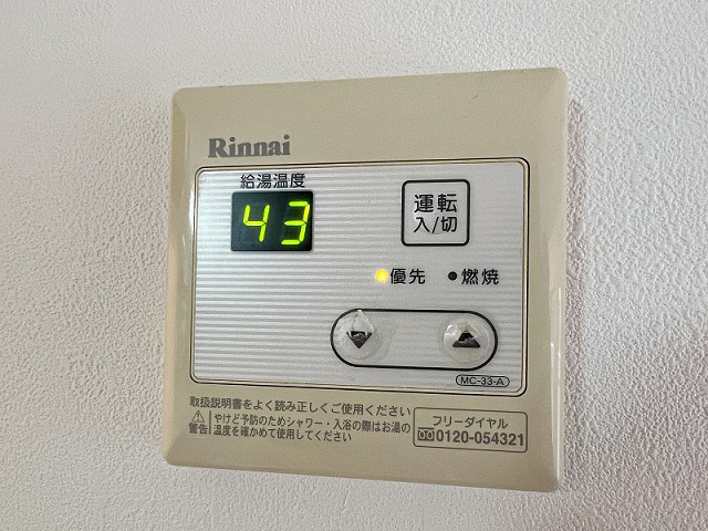 設備２