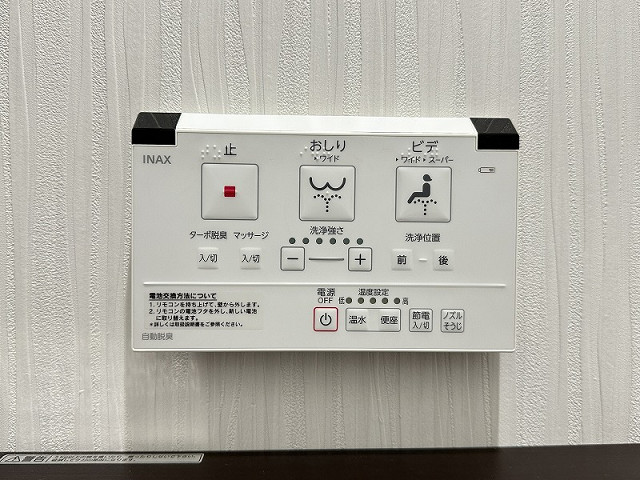 設備２