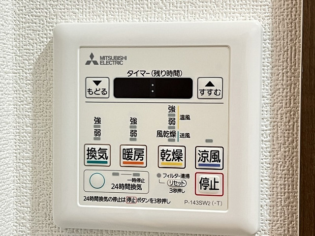 設備２