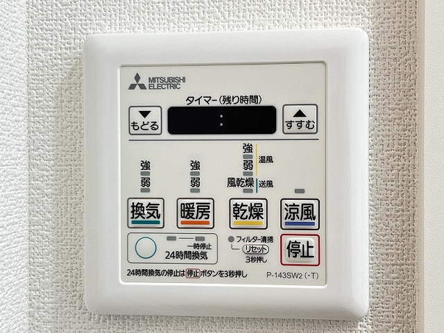 設備２