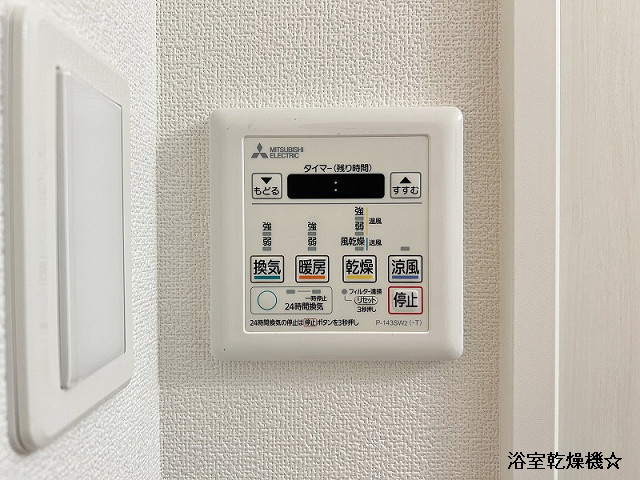 設備２