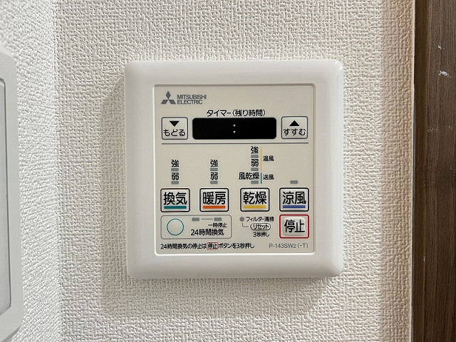 設備２