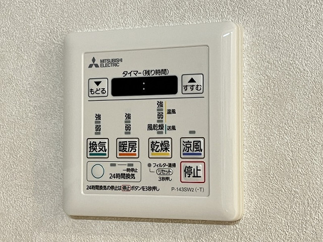 設備２
