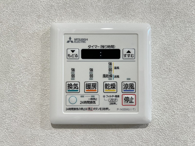 設備２