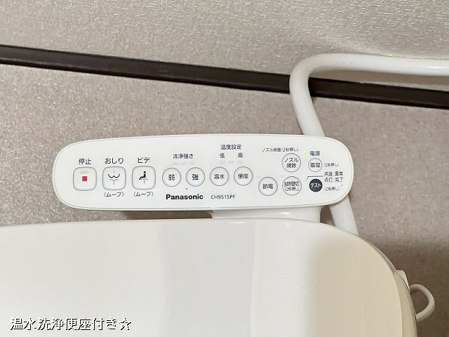 設備２