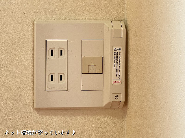 設備２