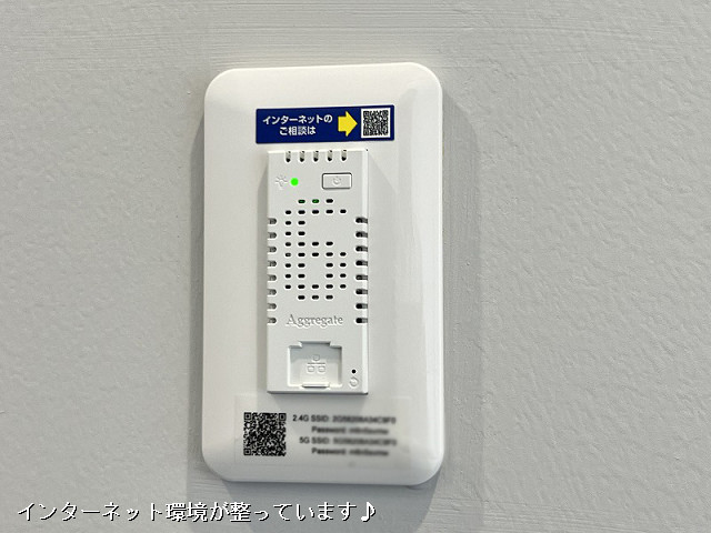設備２