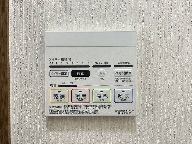 設備２