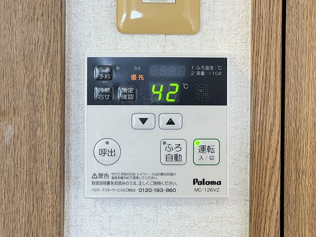 設備２