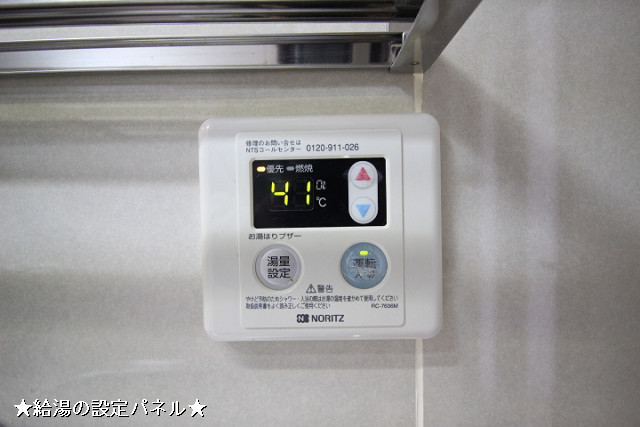 設備２