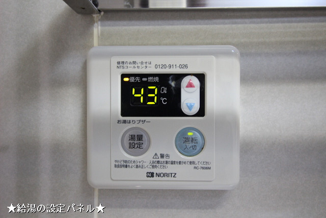 設備２