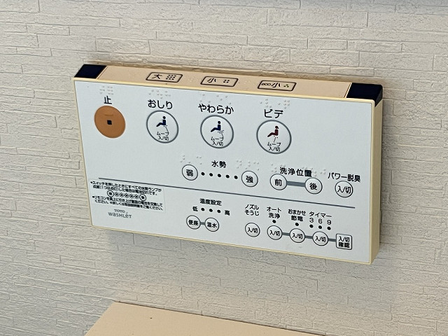 設備２