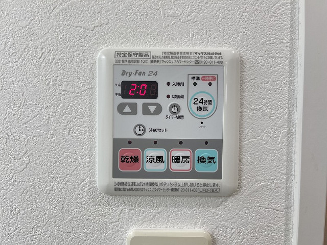 設備２