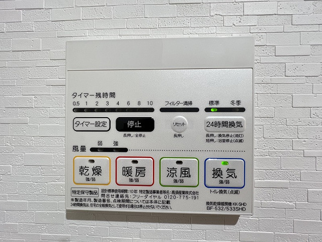 設備２
