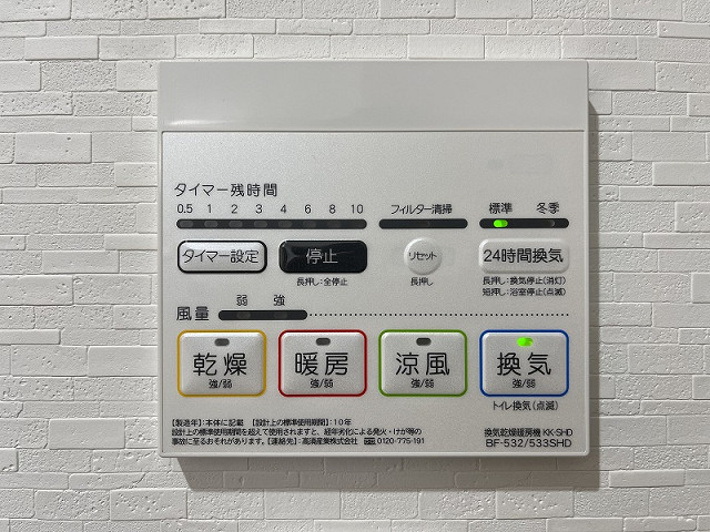 設備２