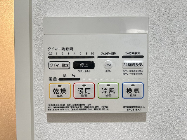 設備２