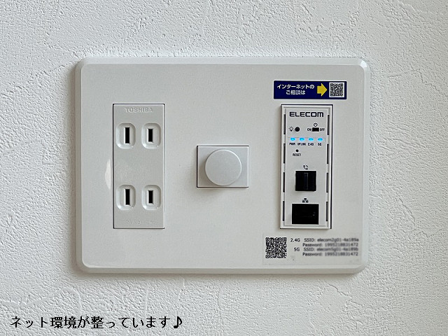 設備２