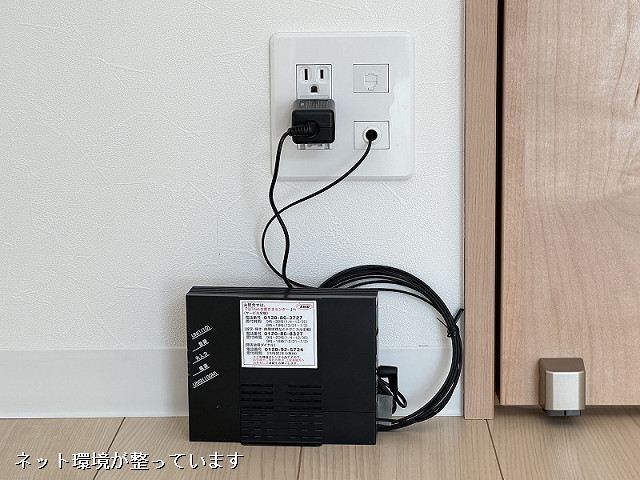 設備２