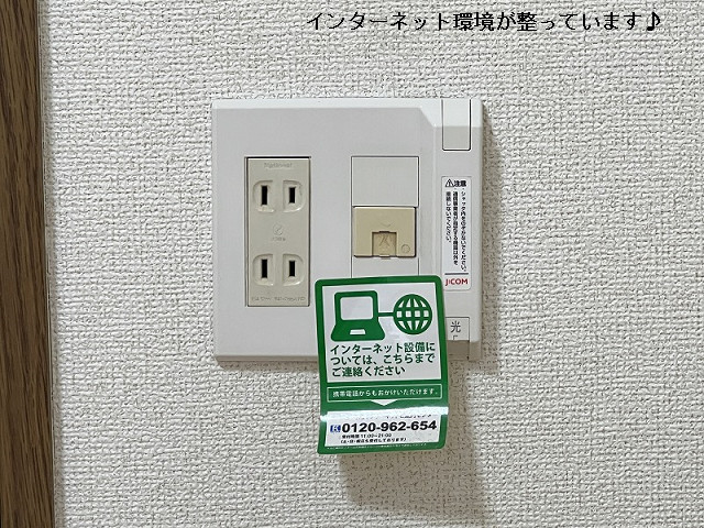 設備２