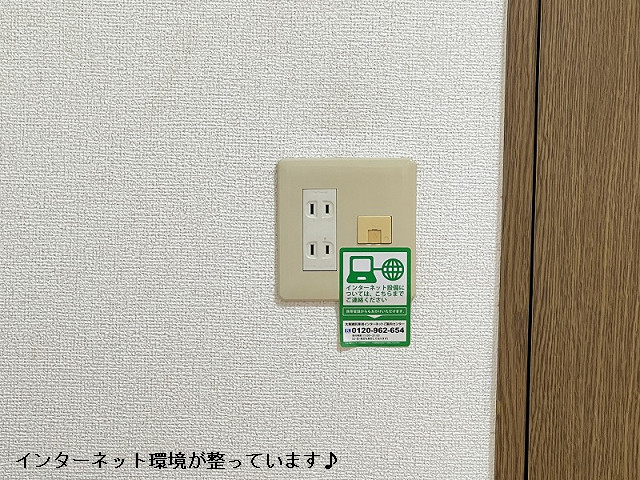 設備２