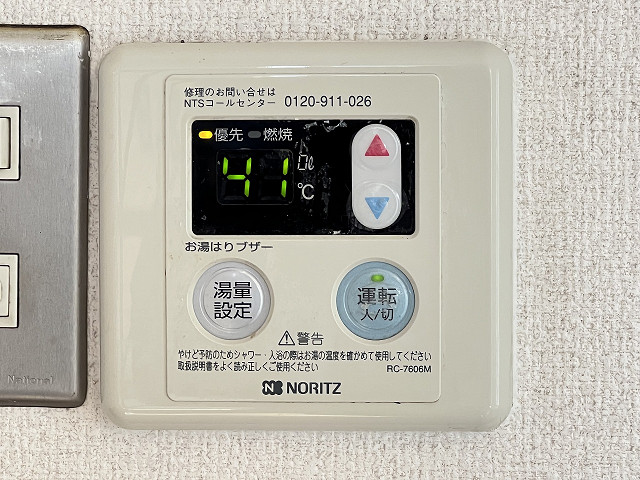 設備２