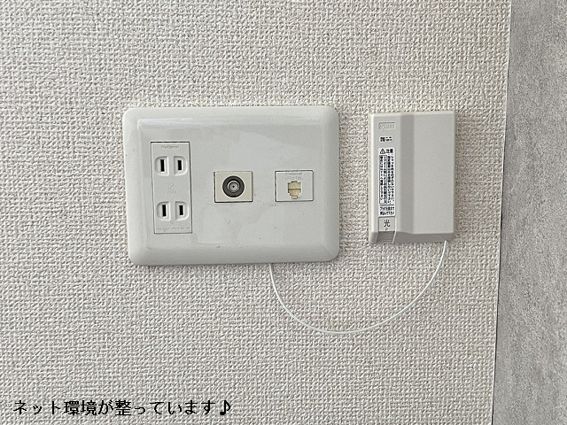 設備２