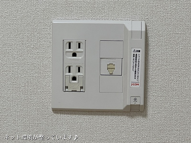設備２