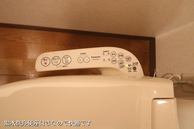 設備２