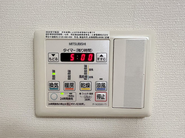 設備２