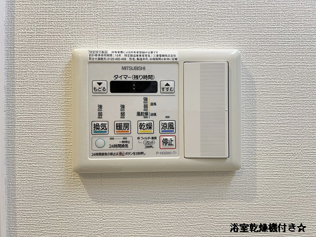 設備２