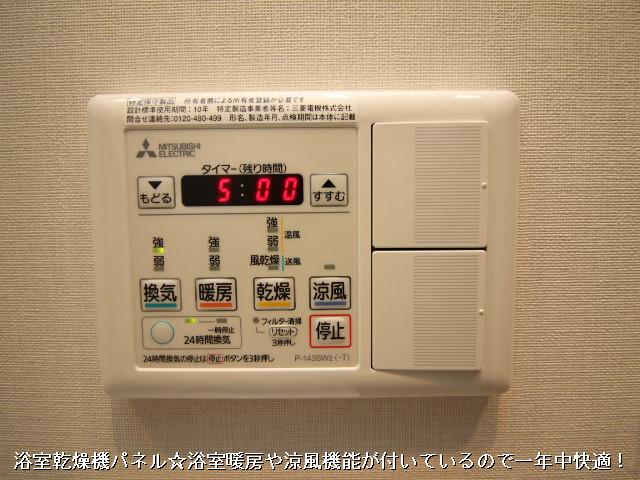 設備２