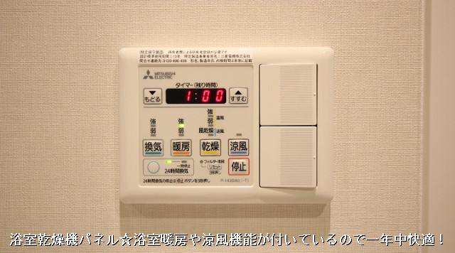 設備２