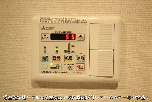 設備２