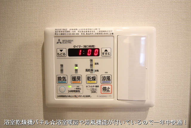 設備２