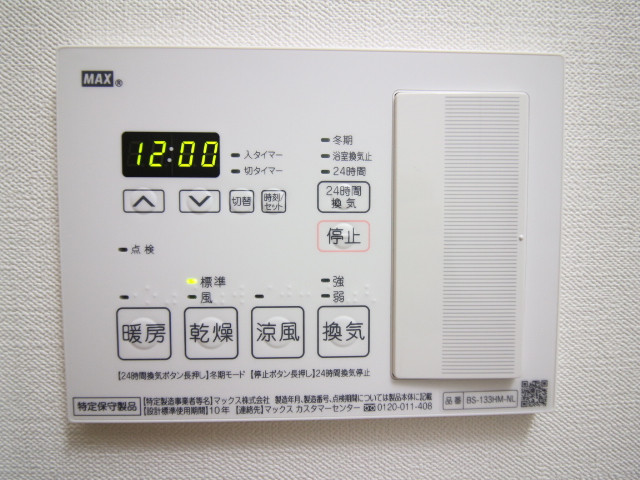 設備２