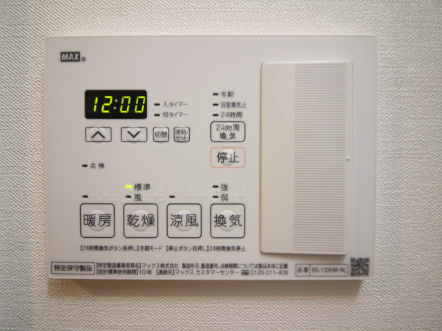 設備２