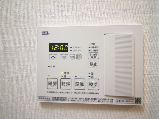 設備２