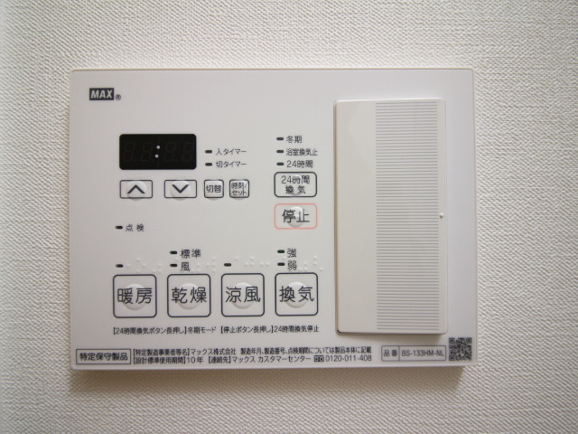 設備２