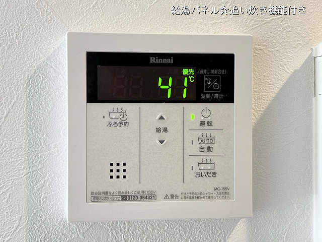 設備２