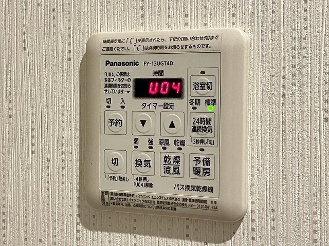 設備２