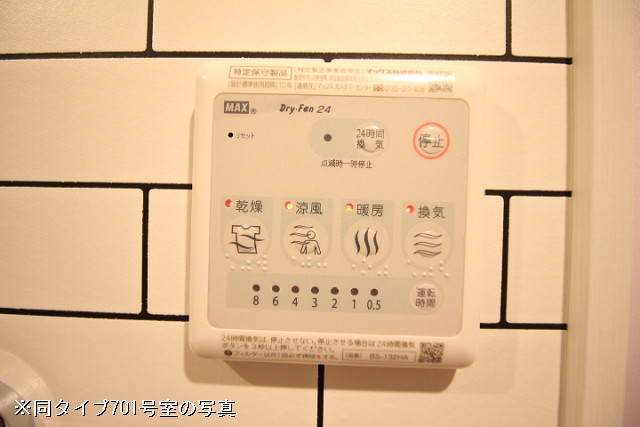 設備２