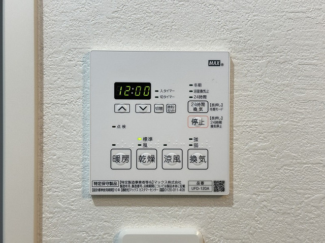 設備２