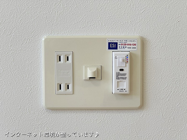 設備２