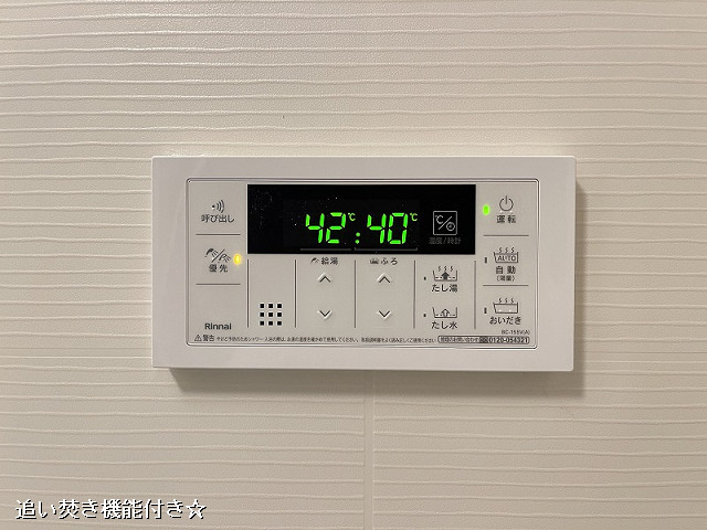 設備２